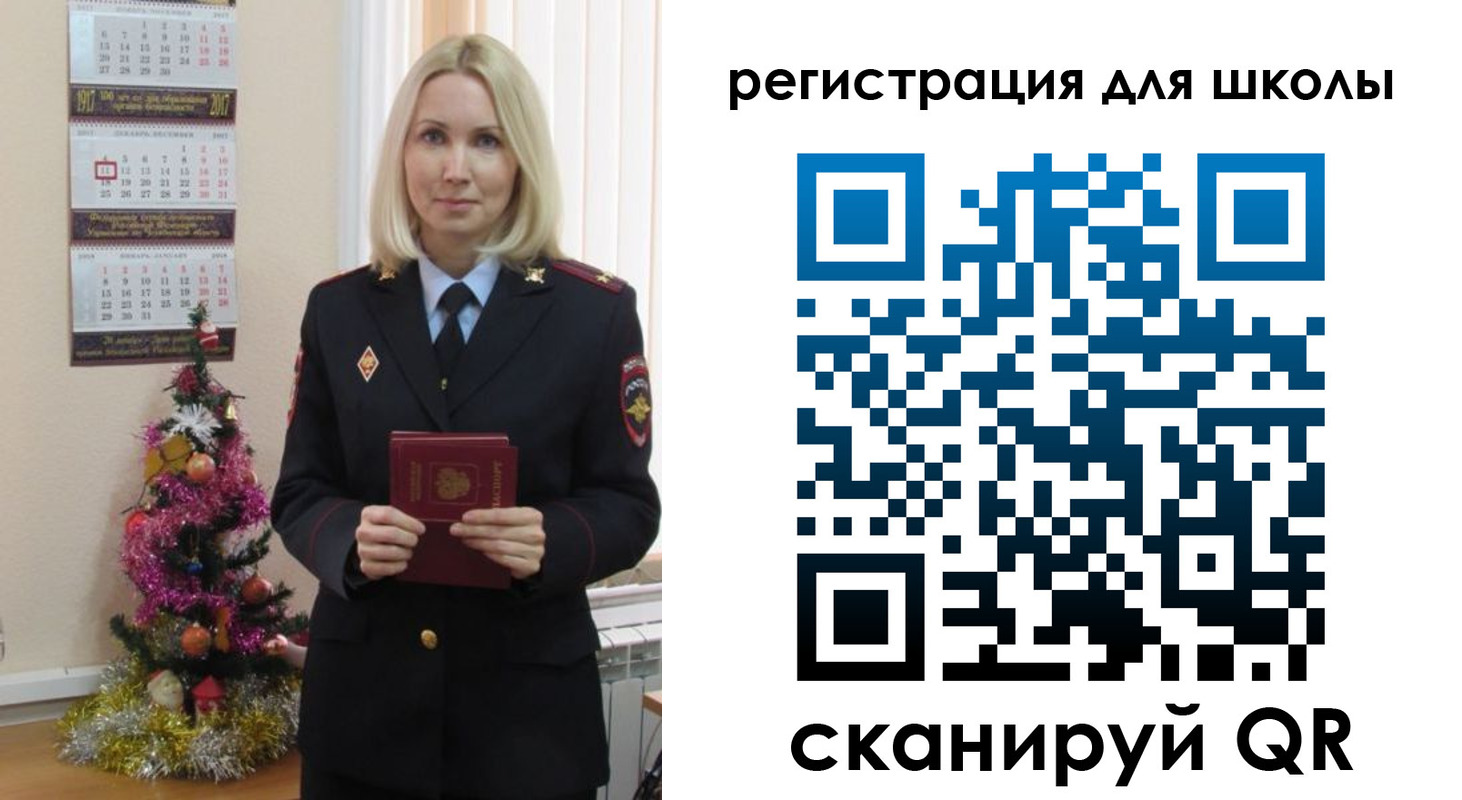временная регистрация госуслуги в Саратовской области