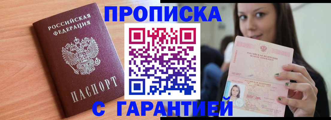 регистрация для дет. сада в Саратовской области