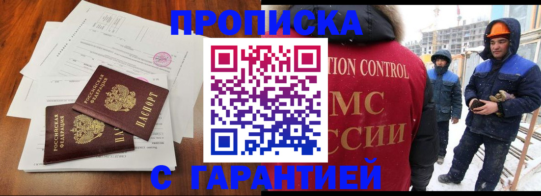 форма 3 в Саратовской области